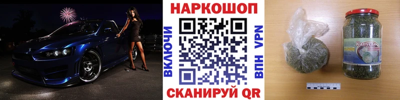 Магазины продажи наркотиков Грайворон ГАШИШ Амфетамин Меф мяу мяу A PVP Канабис Cocaine