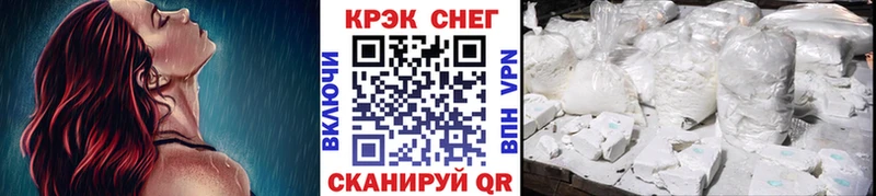 Cocaine Боливия  Грайворон 