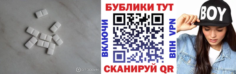 Экстази бентли  купить наркотики цена  Грайворон 