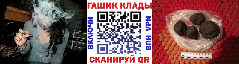 ГАШИШ 40% ТГК  Грайворон 