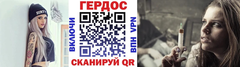 mega tor Грайворон ГЕРОИН гречка