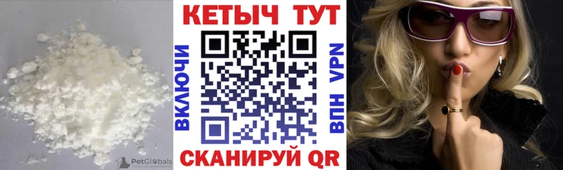 Кетамин ketamine  Грайворон 