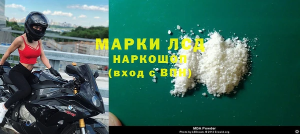 MDMA Алзамай