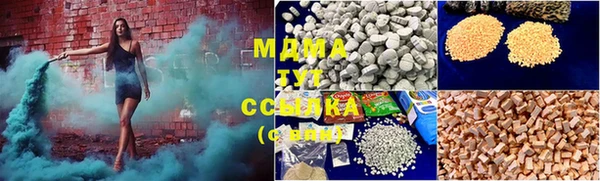 MDMA Алзамай