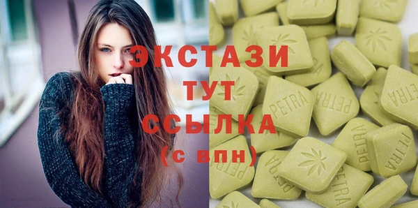 MDMA Алзамай