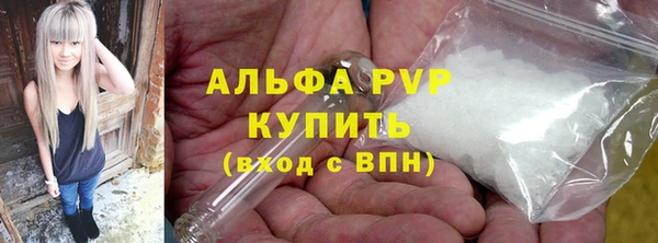 круглые Слюдянка