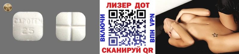 Лсд 25 экстази кислота  наркота  Грайворон 