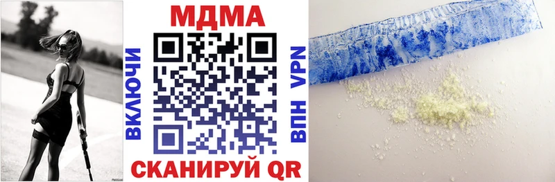 MEGA сайт сколько стоит Грайворон МДМА VHQ