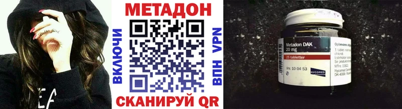 где продают   mega tor  МЕТАДОН VHQ  Грайворон 