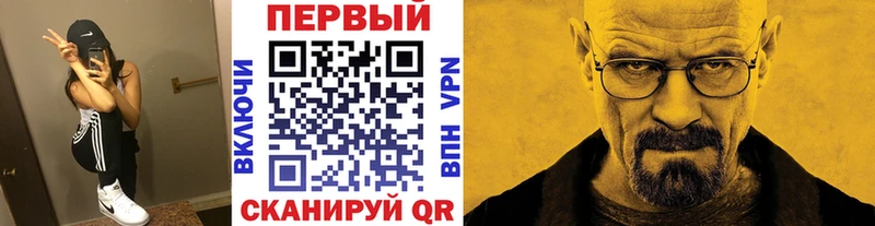 Метамфетамин кристалл  гидра онион  Грайворон 
