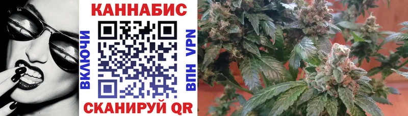 Конопля THC 21%  купить наркоту  blacksprut рабочий сайт  Грайворон 
